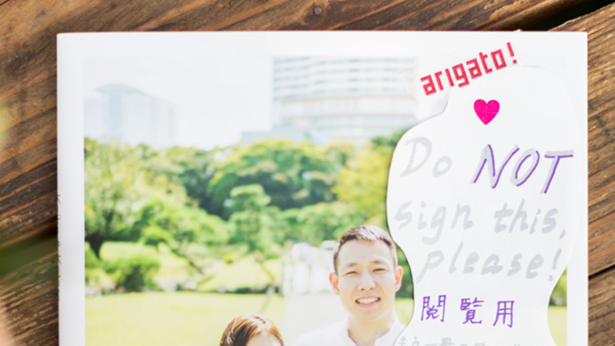 CWD/online/realweddings/keiko_kotaro/preview-keiko-kotaro-wedding-64.jpg