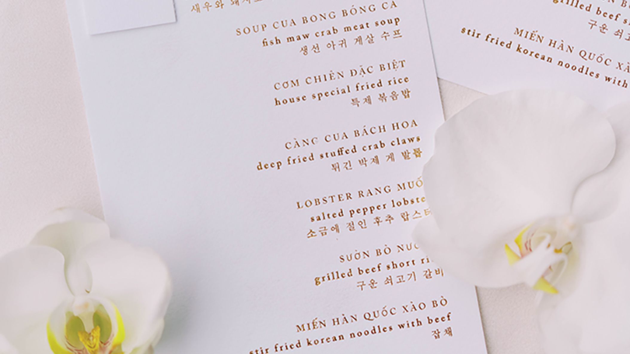 Seattle_Bride/2023/rw-kim/rw4-seb-2305.jpg